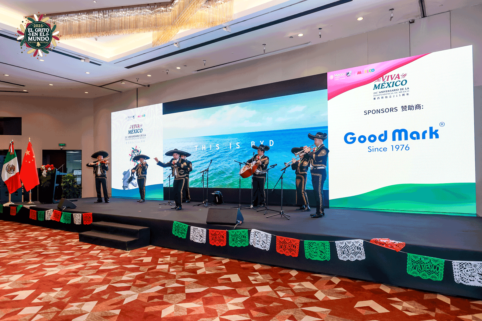 Good Mark Group Attends Official Reception for 215th Anniversary of Mexican Independence
